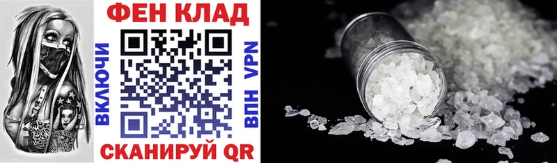 купить   Карабаново  кракен вход  АМФ VHQ 