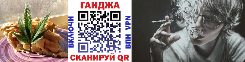 Еда ТГК марихуана  Карабаново 