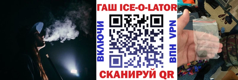 ГАШ Premium Карабаново