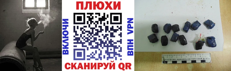 Гашиш hashish  Карабаново 