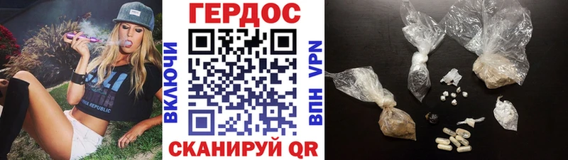 ГЕРОИН гречка  как найти закладки  Карабаново 
