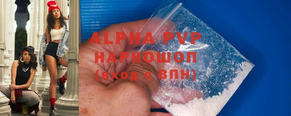молекула духа Зеленодольск