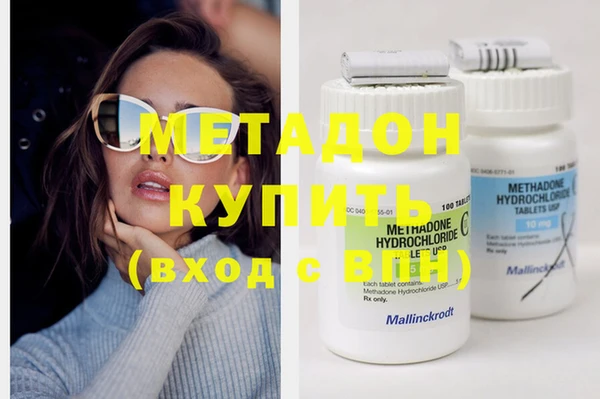 мяу мяу мука Зеленокумск