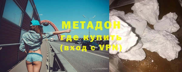 мяу мяу мука Зеленокумск