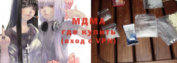 молекула духа Зеленодольск