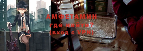 амф Губаха