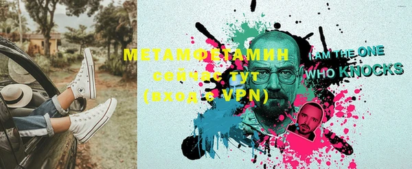 мяу мяу мука Зеленокумск