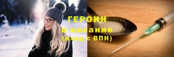 молекула духа Зеленодольск
