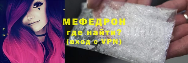 мяу мяу мука Зеленокумск