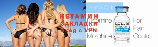 молекула духа Зеленодольск