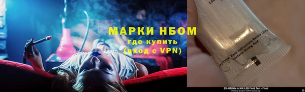 марки lsd Зерноград