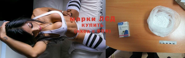 молекула духа Зеленодольск