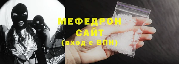 мяу мяу мука Зеленокумск