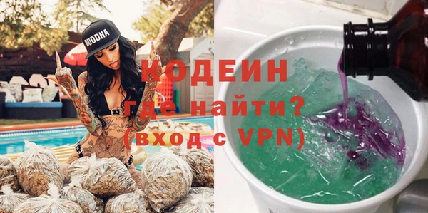 скорость Грязи