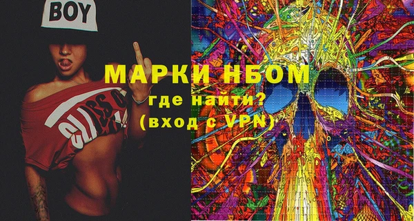 молекула духа Зеленодольск