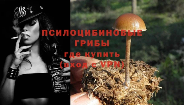 мяу мяу мука Зеленокумск
