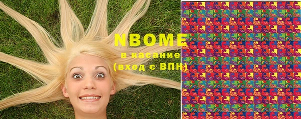 марки lsd Зерноград