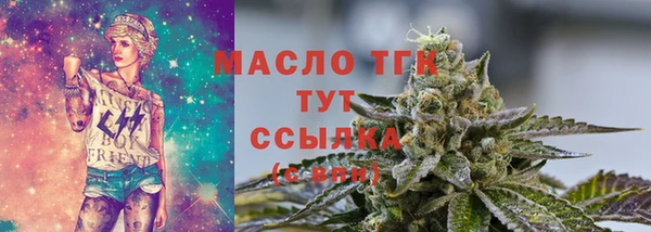 мяу мяу мука Зеленокумск