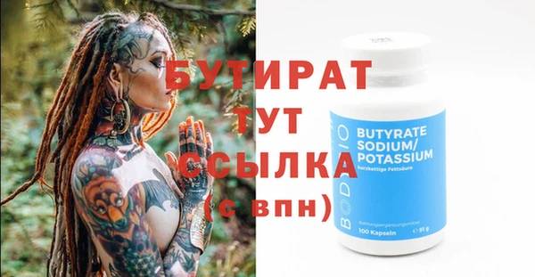 молекула духа Зеленодольск