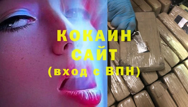 молекула духа Зеленодольск