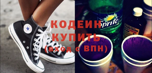 молекула духа Зеленодольск