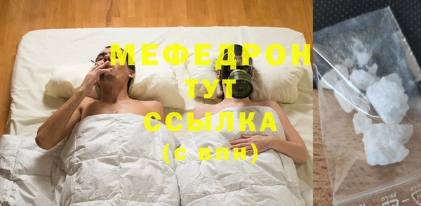 мяу мяу мука Зеленокумск