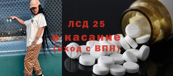 мяу мяу мука Зеленокумск