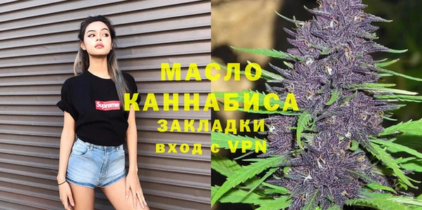 мяу мяу мука Зеленокумск