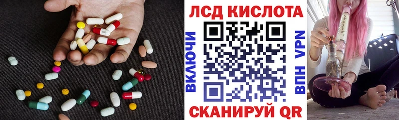 даркнет как зайти  закладки  Карабаново  ЛСД экстази ecstasy 
