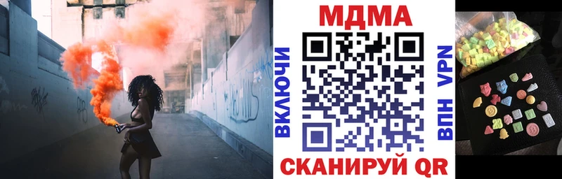мега маркетплейс  Карабаново  MDMA crystal 