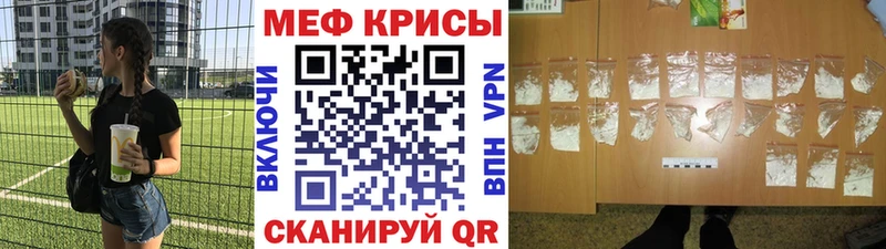 где найти Карабаново Меф mephedrone