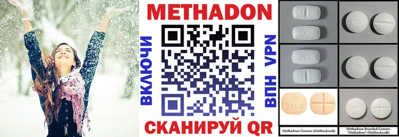 где продают   Карабаново  МЕТАДОН кристалл 