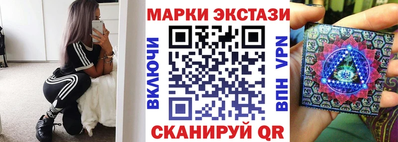 Марки NBOMe 1,8мг  где продают   Карабаново 